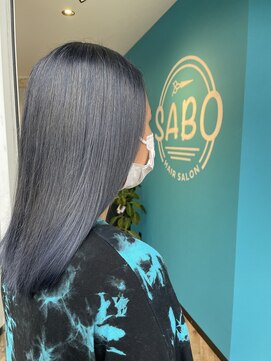 サボ(SABO) ブルーグレージュ