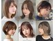 ココラー(COCOlar)の写真