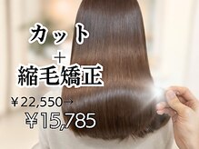 ヘア アンド ブライダル ノア(hair&bridal noah)