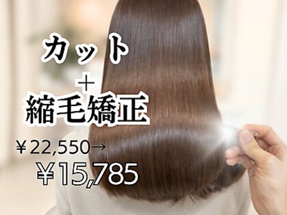 ヘア アンド ブライダル ノア(hair&bridal noah)の写真