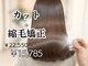 ヘア アンド ブライダル ノア(hair&bridal noah)の写真