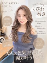 ロンドアベニール 北千住(Lond avenir)&nbsp;ダークパープル/レイヤーボブ/顔周りレイヤー/ミルクブラウン