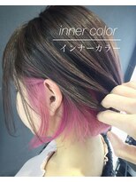 アンジェ(Ange)&nbsp;ピンク、アッシュ、インナーカラー、エクステ