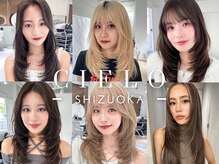 シエロビューティー(CIELO beauty)
