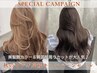 ☆秋カラー定番☆【学割U24】トリートメント無料♪ブリーチ無しダブルカラー