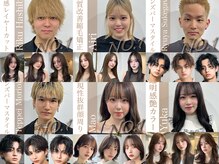 ■スタイリストがお客様の髪質を見極め適切なトリートメントを選定いたします♪