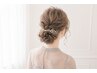【結婚式や大切なイベントに☆】ヘアセット￥5500