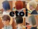 エトイ(etoi)の写真