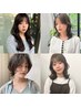 学割U24カット+髪質改善inカラー+髪質改善オージュア3工程トリートメント