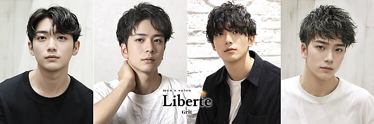 リベルテ グリット(Liberte Grit)のサロンヘッダー