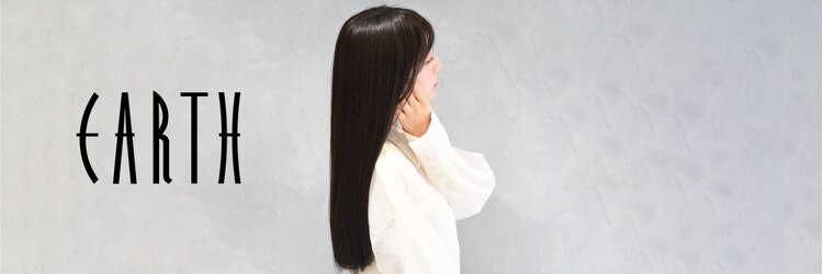 アース 溝の口店(HAIR&MAKE EARTH)のサロンヘッダー