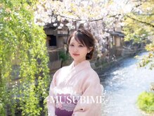 むすびめ 京都