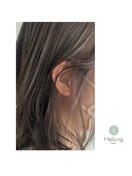 ハイルングヘアー(Heilunghair) インナーカラー