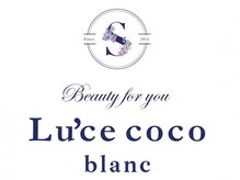 ルーチェココ ブラン(Lu'ce coco blanc)