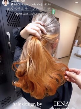 イエナ 渋谷(IENA) デザインカラーケアブリーチダブルカラーベージュオレンジカラー