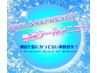 【夏限定】　メンズカット+眉カット/シェービング＋最涼クールスパ　￥4800