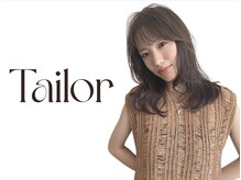 テーラー(Tailor)