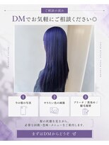 サロウィン 広島(SALOWIN)&nbsp;【五十嵐】ブリーチ×髪質改善