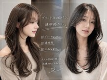 ルーパバイミュージアム(LOOPA by museum)の雰囲気（ブリーチなしカラーは本格ケアを叶える！透明感と美髪に◎）