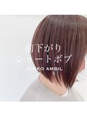 前下がりショートボブ☆