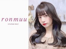 ロンムー(ronmuu)の雰囲気（トレンドの韓国ヘアを日本のスタイルとMIXして似合わせます♪）