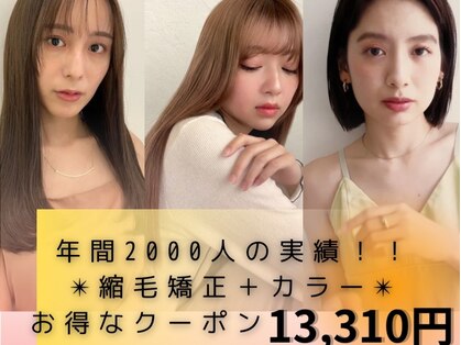 チェルモ(CHELUMO)の写真