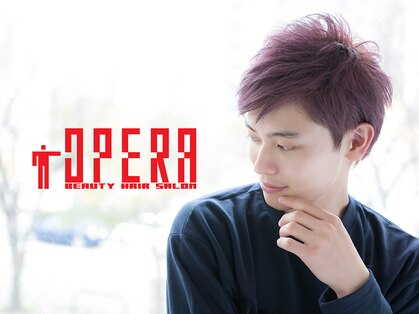 オペラ(OPERA)の写真