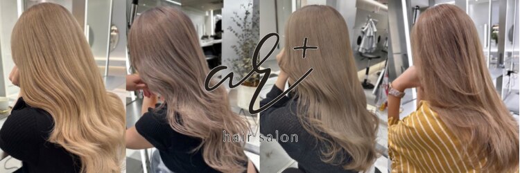アールプラスヘアサロン(ar+ hair salon)のサロンヘッダー