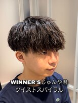 増田リツヤ エマノン 池袋(EMANON)&nbsp;王道ツイストスパイラル