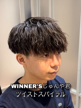 増田リツヤ エマノン 池袋(EMANON) 王道ツイストスパイラル