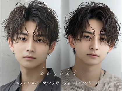 ケシキ 表参道 原宿(kesiki.)の写真