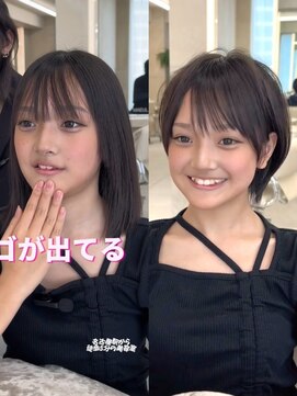 マウル ナゴヤ 名駅(MAEUL NAGOYA) グレージュ　似合わせカット　くびれショート　30代40代50代