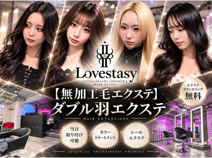 ラブスタシー 心斎橋アメ村店の写真