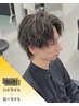 【透明感×動き】カット+ハイライト/ローライト[静岡/メンズ/眉毛]