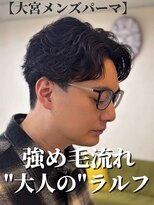 ディータ(Dita) ラルフカール/センターパート/大宮メンズパーマ