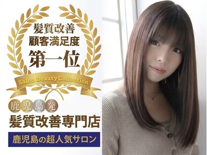 サンティエ 鹿屋店(scintiller)の写真