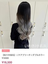 クルム(guleum)&nbsp;シアーカラー/いわき/小名浜