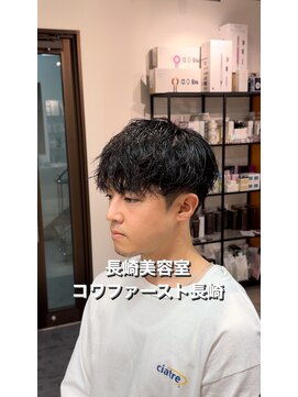 コワファースト長崎シャンプーボーイ 2nd(COIFF1RST 長崎 SHAMPOO BOY) 無造作刈り上げマッシュ