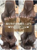 韓国うるツヤ透明感カラー＊ブリーチなしカラーマロンベージュ