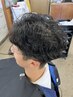 【男前にカッコよく◎】メンズカット+パーマ＋シェービング￥9,500→￥9,000