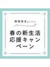 【極上の筋感】デザインハイライト×艶髪カラー
