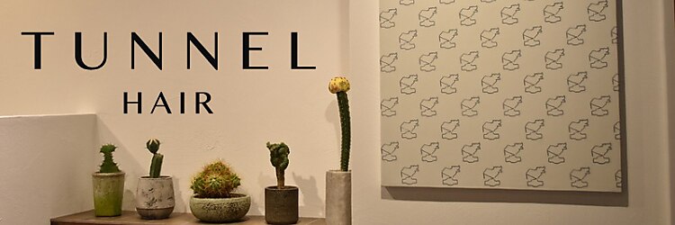 トンネルヘアー(Tunnel hair)のサロンヘッダー
