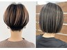 【新規】平日10時～18時限定［20%OFF］