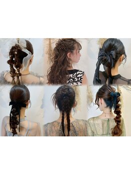 六本木駅徒歩１分★ヘアセット2500円～素早く可愛く仕上げてくれる♪崩れにくいと評判の大人気セット専門店