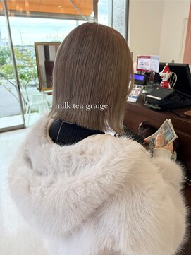 ミルクティーグレージュ