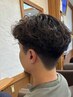 【おススメ◎】 カット+パーマ