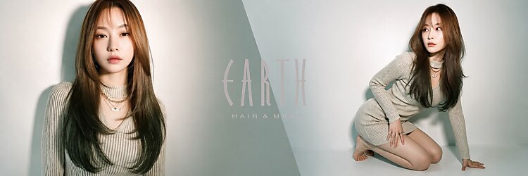 アース 若葉台店(EARTH)のサロンヘッダー