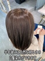 イロドリ たまプラーザ店(irodori)&nbsp;ノンジアミンカラーを使った明るい白髪染め