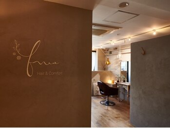 フウ(fuw Hair & Comfort)の写真/[お一人様専用◎]スタイリスト1人1席のみの完全個室サロン。マンツーマン施術の贅沢時間をお過ごしください