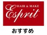 【ESPRIT】クーポンに迷ったらここまでのクーポンでお選びくださいませ ↑